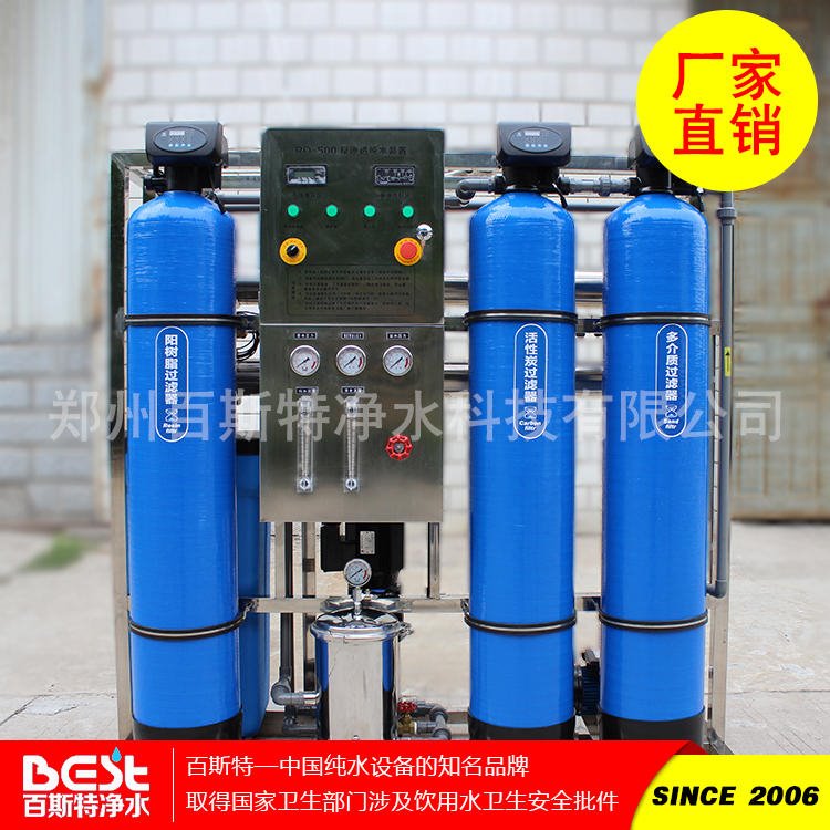 厂家直供   北京桶装小型纯净水设备  纯净水生产设备 纯净水处理设备1514