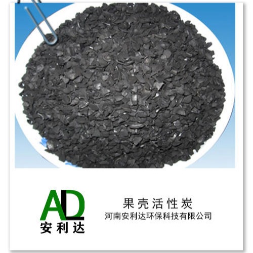 江西高效果壳活性炭供货厂家品质保证