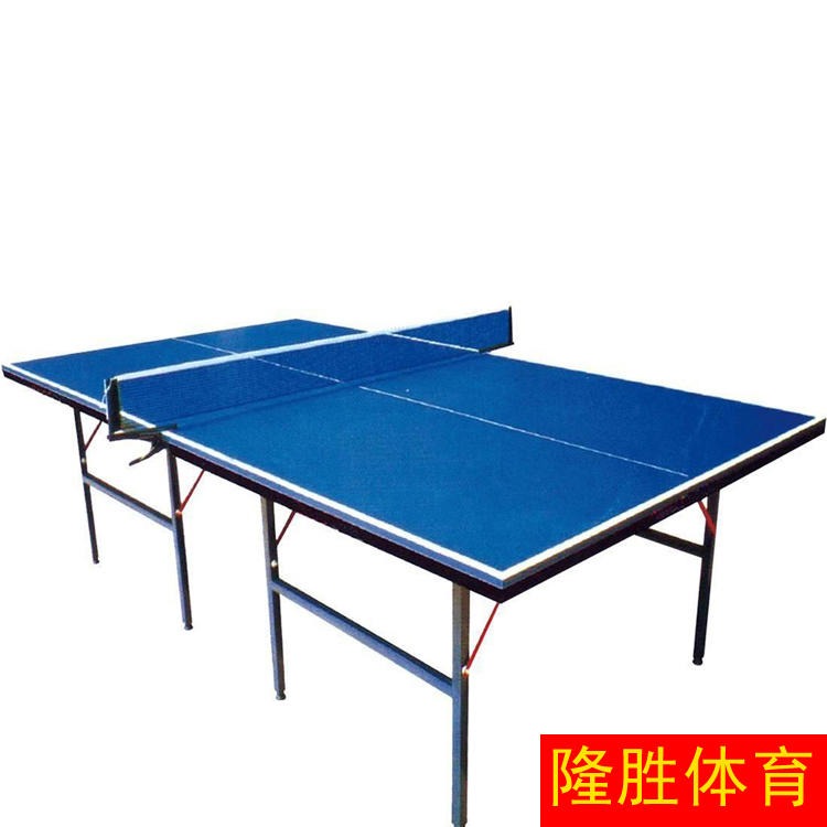 隆胜体育 现货供应 移动带轮乒乓球桌 家用可折叠式乒乓球台 室内标准乒乓球案子厂家