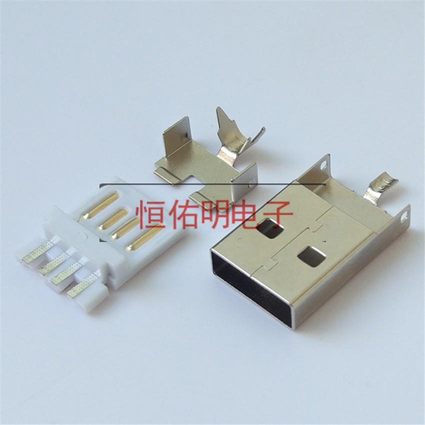USB A公短体三件套 2.0 AM线端三件式线材插头 胶芯镂空