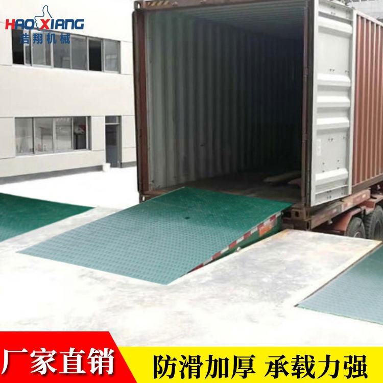 浩翔订做卸货平台 货柜车装卸平台 电动固定式登车桥工程图片