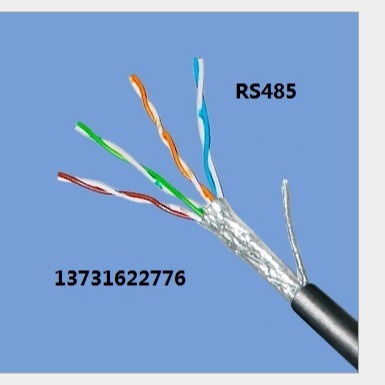 RS485专用电缆 ASTP-120Ω 2X2X18AWG铠装信号电缆