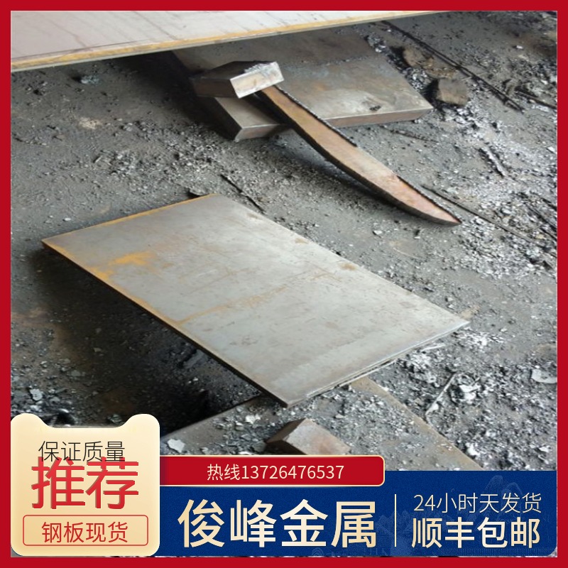 广东供应Q235NH耐候钢板∠热轧板/耐腐蚀板