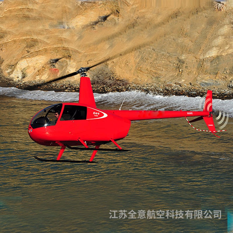 白银R44直升机租赁 二手直升机出租 直升机婚礼 直升机展览 租直升机安全可靠