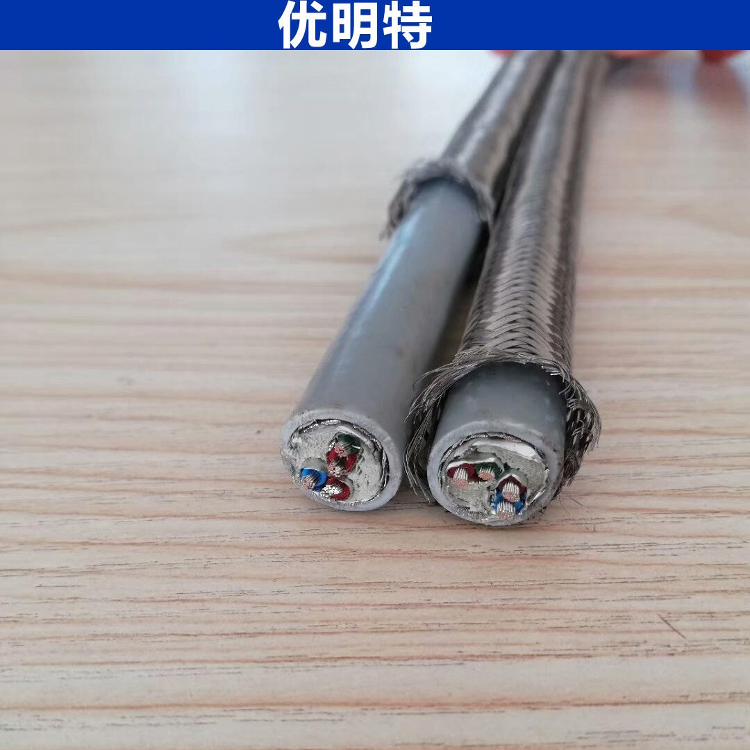 优明特 日标电缆 FCVV电缆 FCVVS电缆 国产电缆 生产厂家