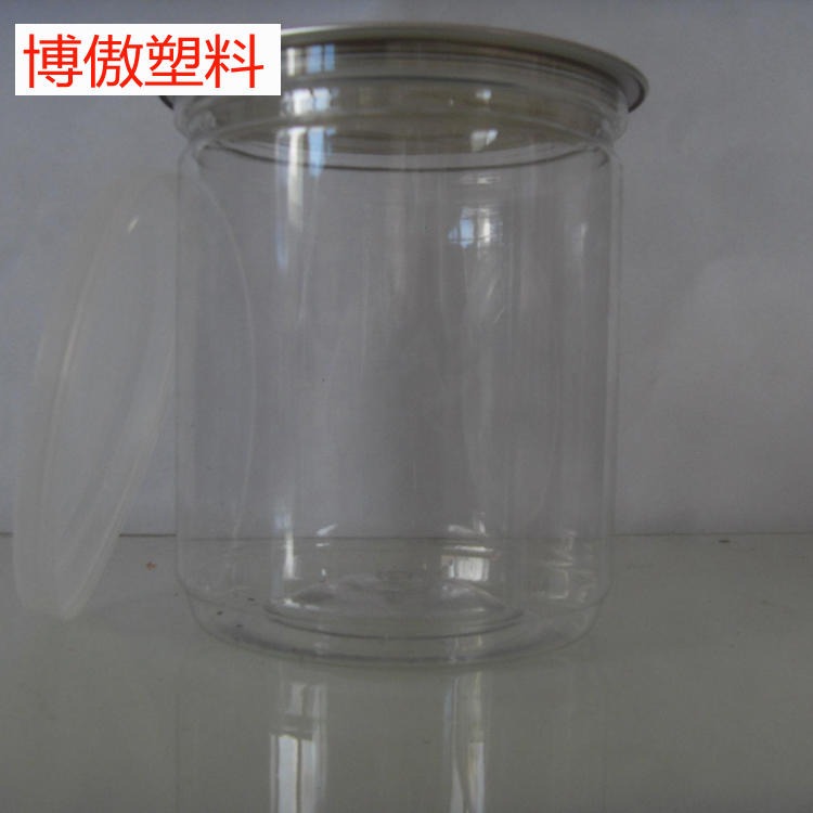 食品罐  70透明食品罐  博傲塑料 密封塑料罐 花茶塑料塑料食品罐