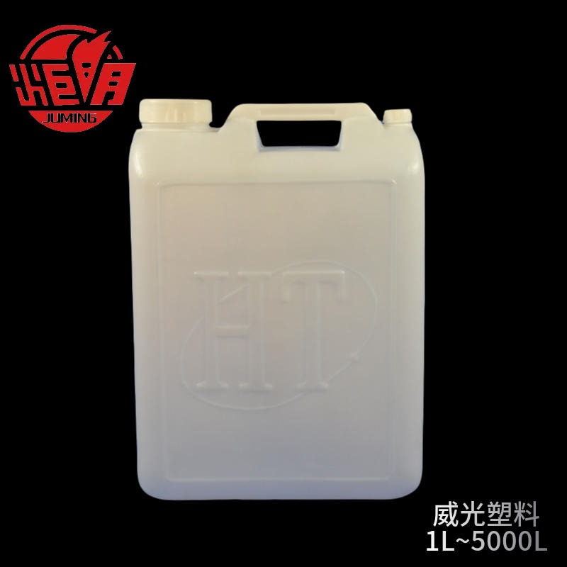 25公斤HDPE油桶 25L食品包装桶  25kg固化剂桶 白色提手扁方塑料桶