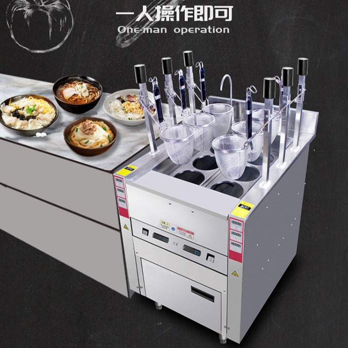 英迪尔节能煮饺子炉 煮冒菜机器 厨房设备煮面设备可定制图片