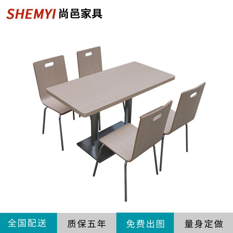 小食堂用餐桌椅 西式快餐桌椅 卡座沙发椅 尚邑家具STZY-566