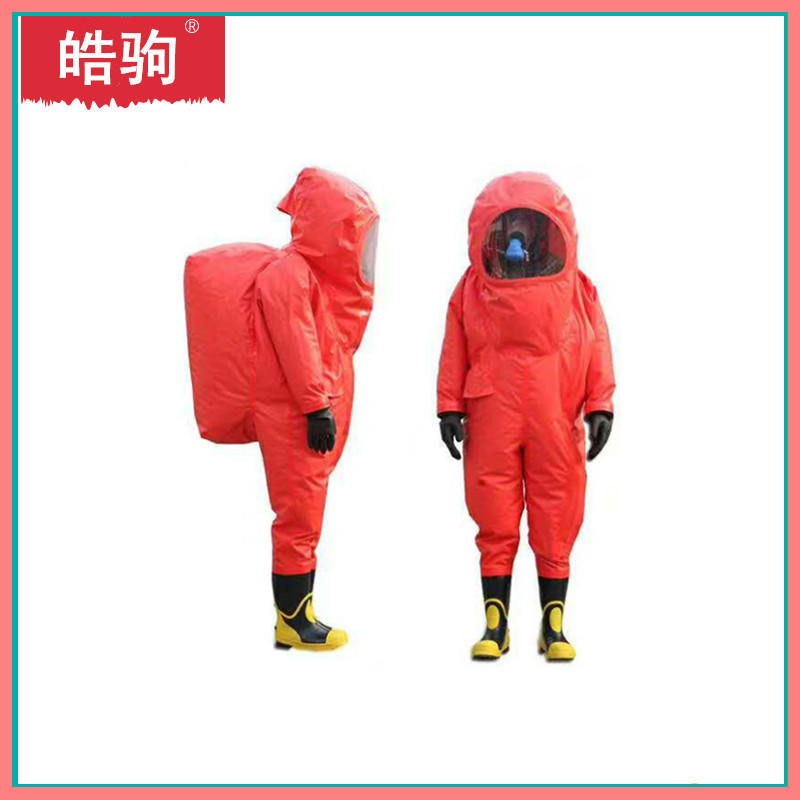 上海皓驹   HJF0102     GB24540-2009防化服   重型耐酸碱防化服