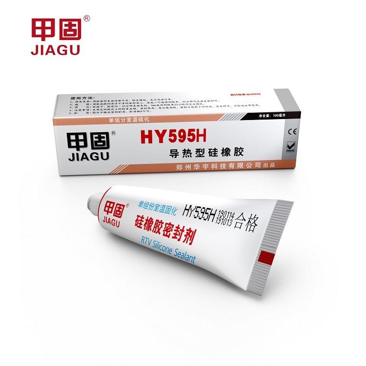 甲固导热硅橡胶 HY595H导热型硅橡胶密封剂 导热系数2.0 导热RTV