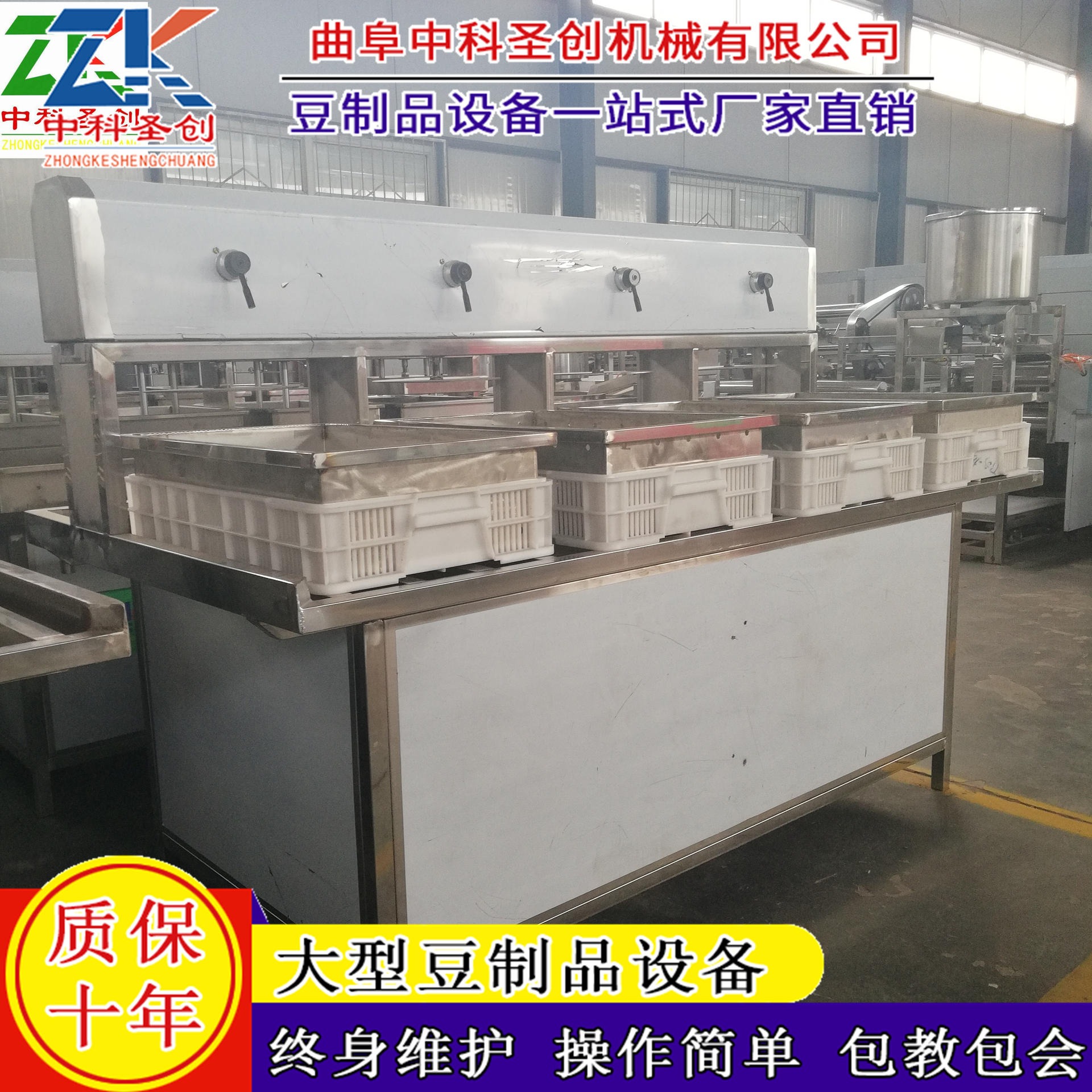 七台河豆腐成型机价格 全自动豆腐一次成型机 不锈钢豆腐机生产线图片