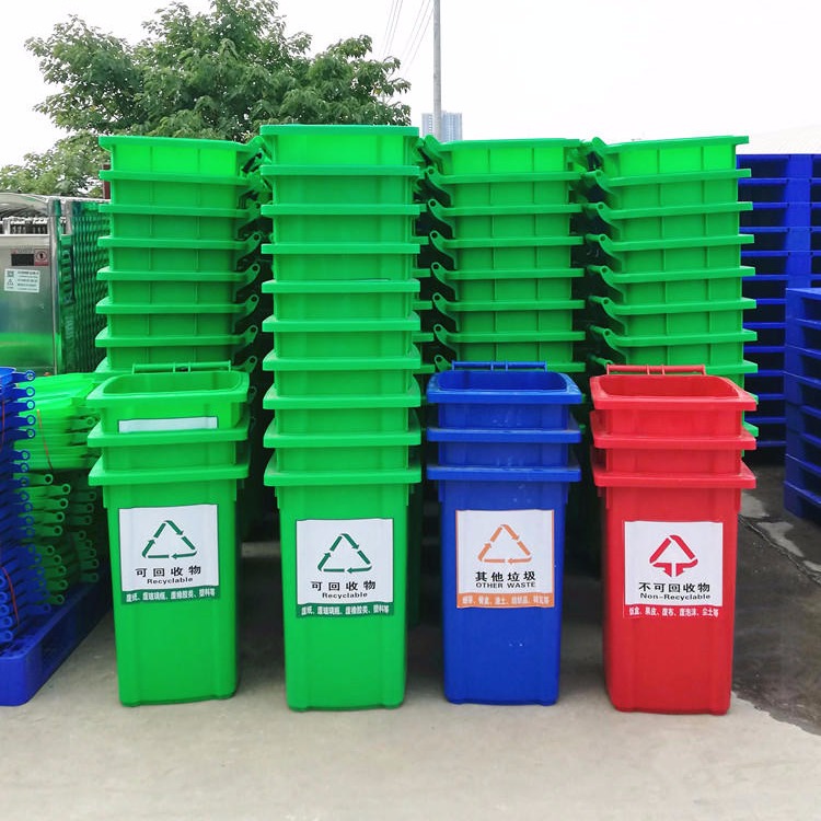 塑料垃圾桶厂家供应加厚环卫塑料垃圾桶