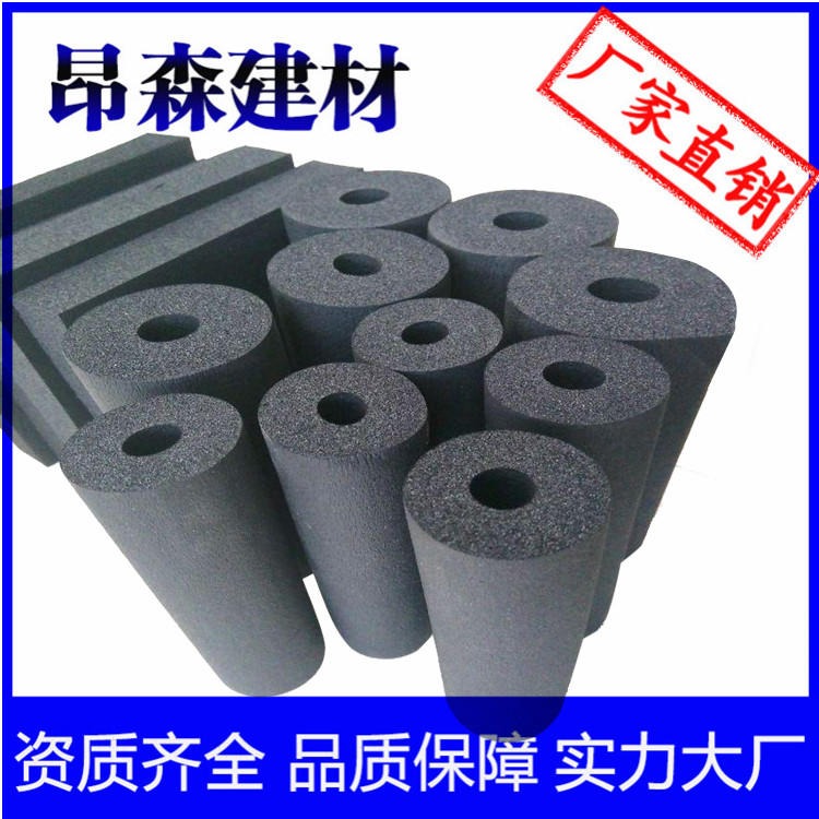 昂森生产 橡塑棉管 黑橡塑管 橡塑管材供应 规格可定制