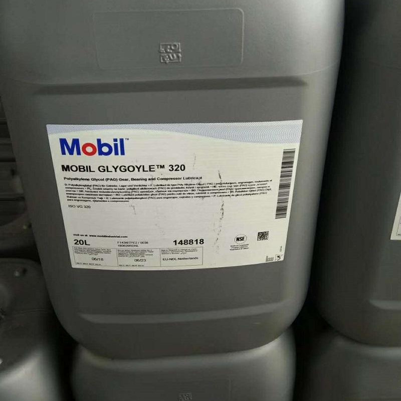 SHC XMP150合成齿轮油|Mobllgear SHCXMP150