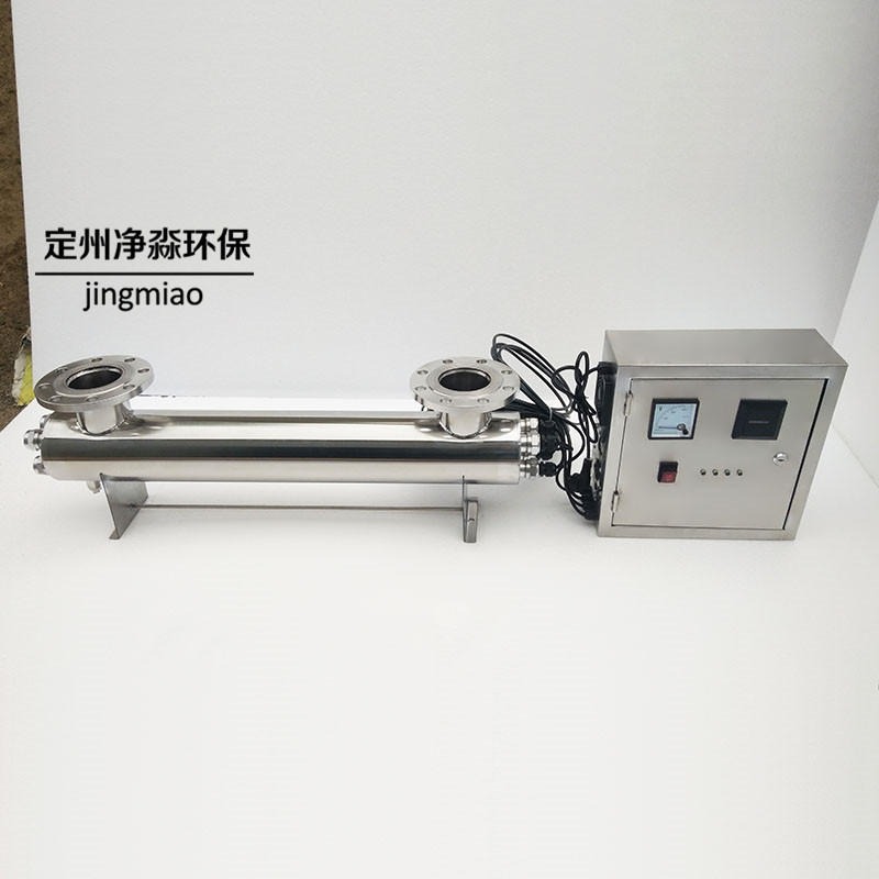 XJM-ZWX-480 鑫净淼紫外线消毒器 杀菌器 景观水 养殖水处理