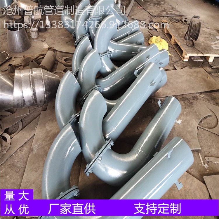 水池弯管型通气管 DN200碳钢焊接弯管型通气管 实体生产
