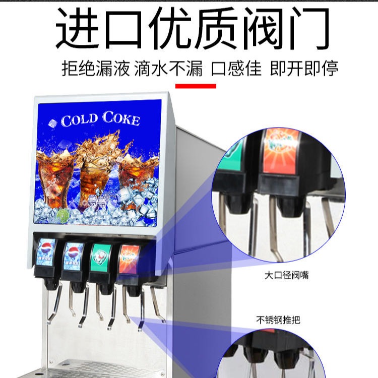 英迪尔可乐机 商用小型百事可乐饮料机 二氧化碳冷饮碳酸可乐机商用