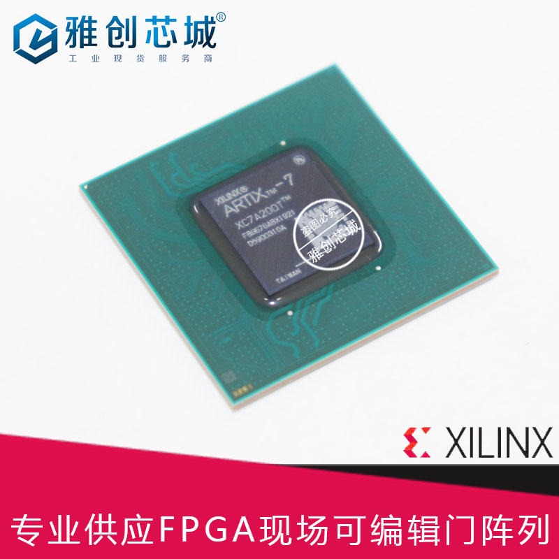 Xilinx_FPGA_XC7A200T-1FFG1156C_现场可编程门阵列