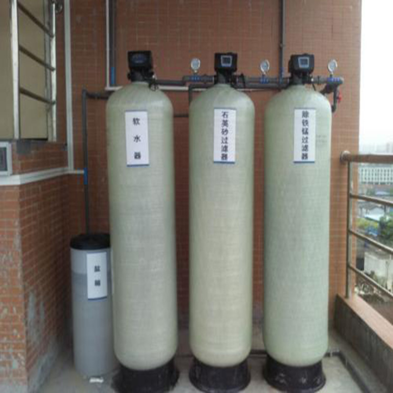 酒店 宾馆 学校 医院井水处理设备 10吨/时井水过滤器 生活饮用水处理设备示例图14