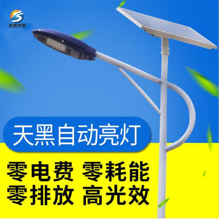 天水乡村LED路灯厂家 批发张家川6米回纹太阳能路灯 量大优惠