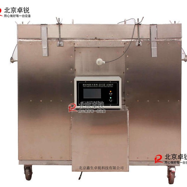 鑫生卓锐GB14907-2018新标准GJL-18型钢结构防火涂料隔热效率试验炉