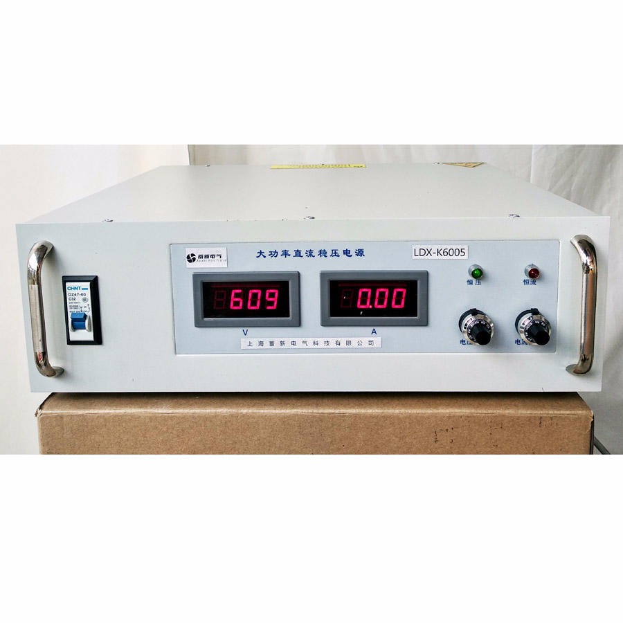 直销LDX-K6050 直流电源价格便宜 0-60v可调高频开关电源