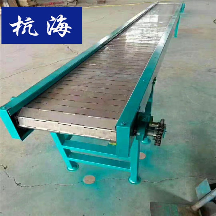 杭海 不锈钢链板输送机 塑料链板输送机 输送机械设备厂家