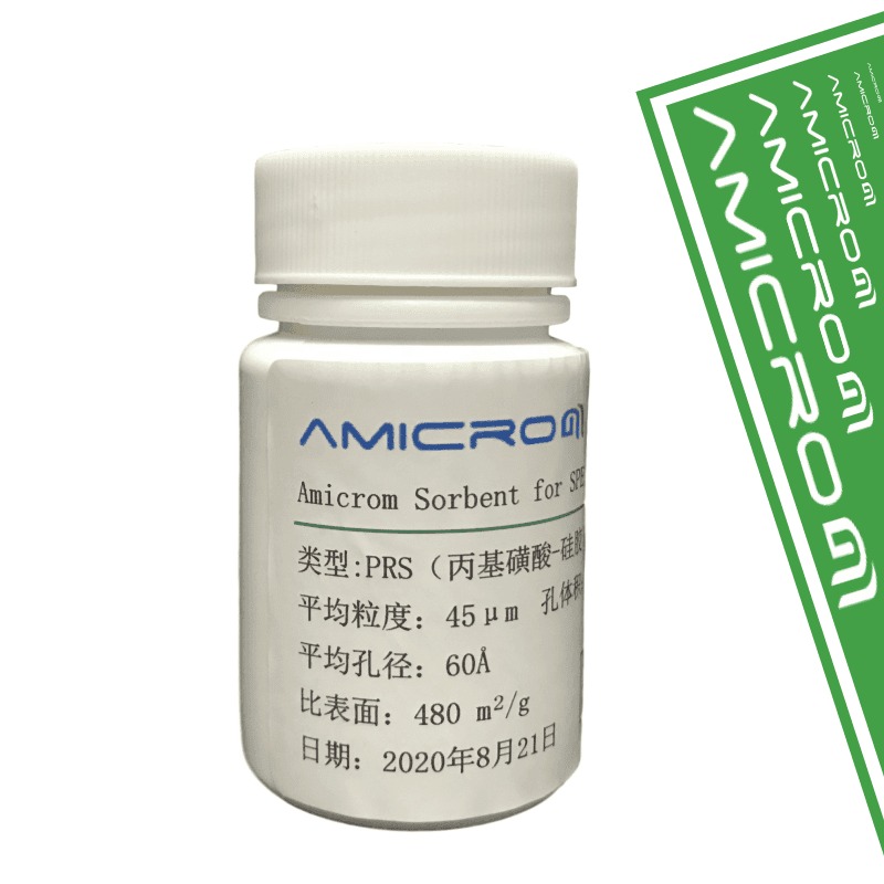 Amicrom试剂助剂 PRS丙基磺酸硅胶基质 固相萃取填料  SPE小柱吸附剂 50克/瓶 AM-PRS050图片