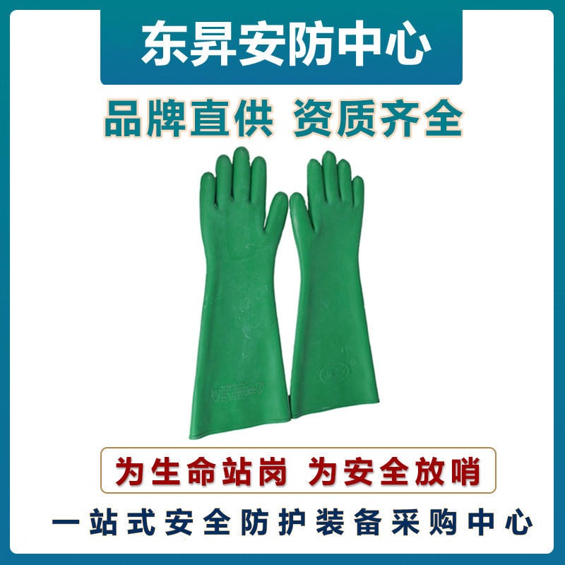 双安 耐酸碱手套     多功能防护手套   防化手套