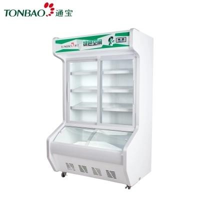 通宝 LDG4-1400 商用大型麻辣烫点菜柜 冷冻冷藏冰柜 展示柜