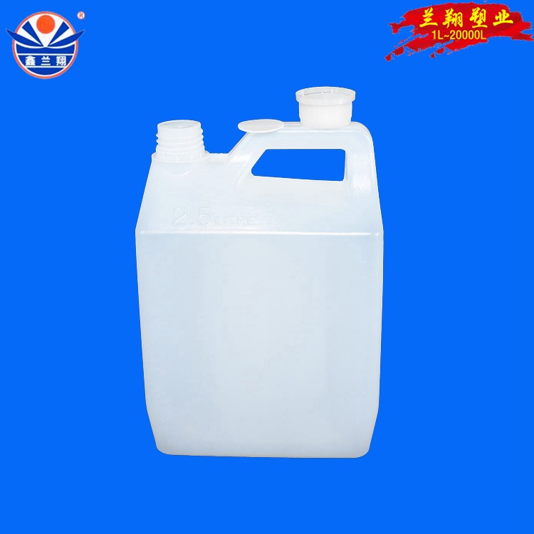 山东鑫兰翔2.5升化工塑料桶 2.5升化工油桶液体包装密封桶 塑料桶图片