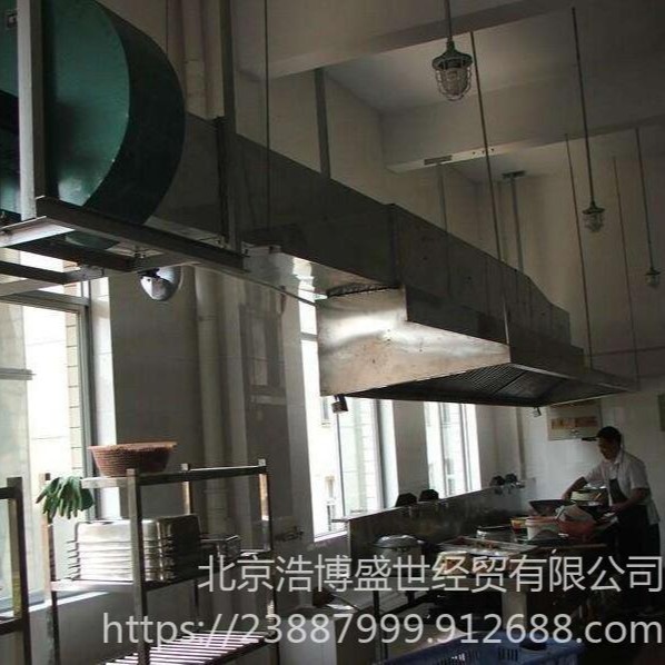 北京厨房设备不锈钢管道  北京安装油烟抽排净化系统  北京油烟净化器厂家