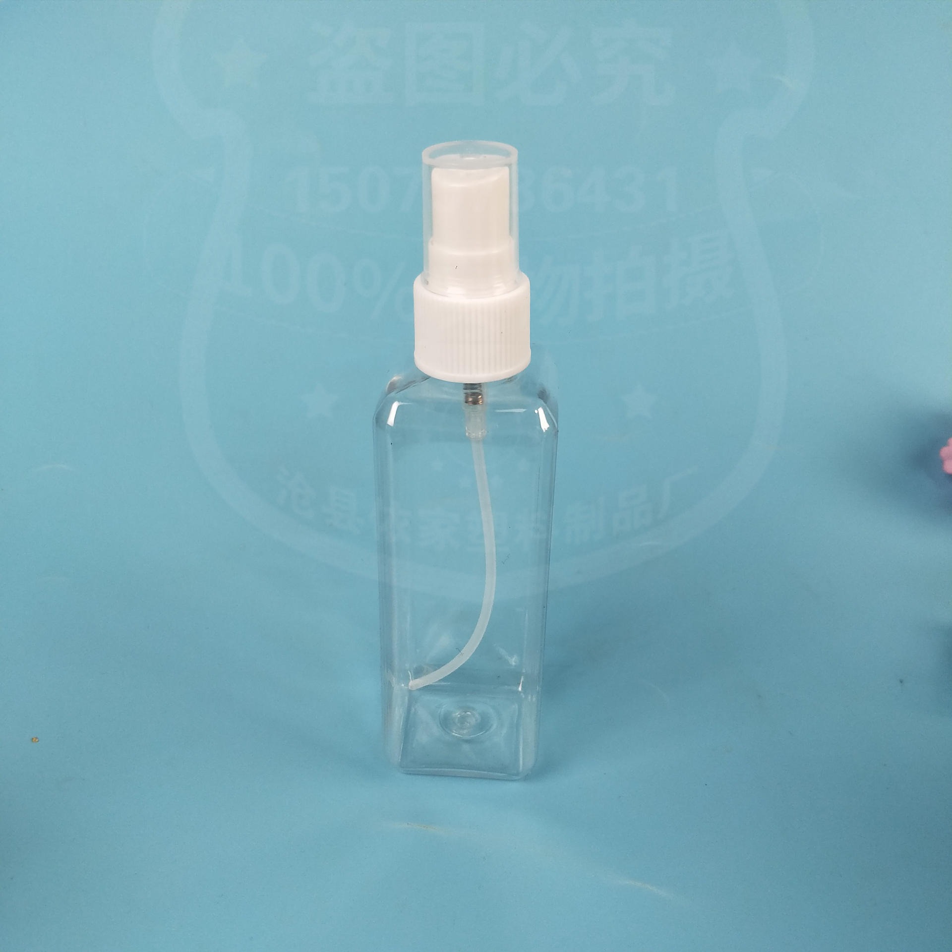 化妆品用 小喷壶 分装瓶 依家塑料在售