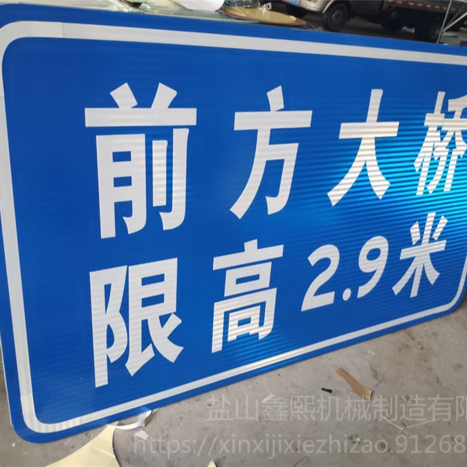 鑫熙高速交通标志牌 交通标志杆件厂家生产