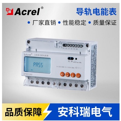 储能系统充放电效率计量 安科瑞ADL3000-E-B/KC智能电表可出口美国UL认证