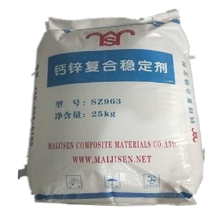 迈吉森钙锌稳定剂SZ963 钙锌稳定剂供应商 钙锌稳定剂生产厂家