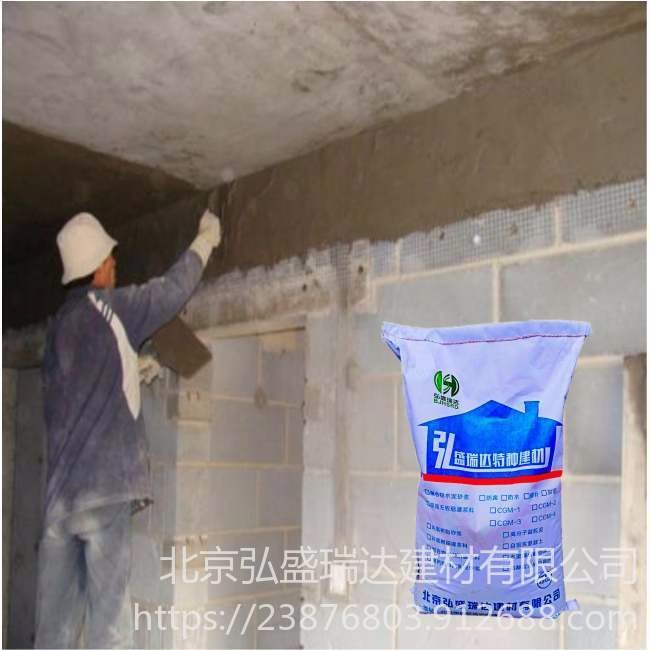 黑龙江聚合物防腐防水砂浆