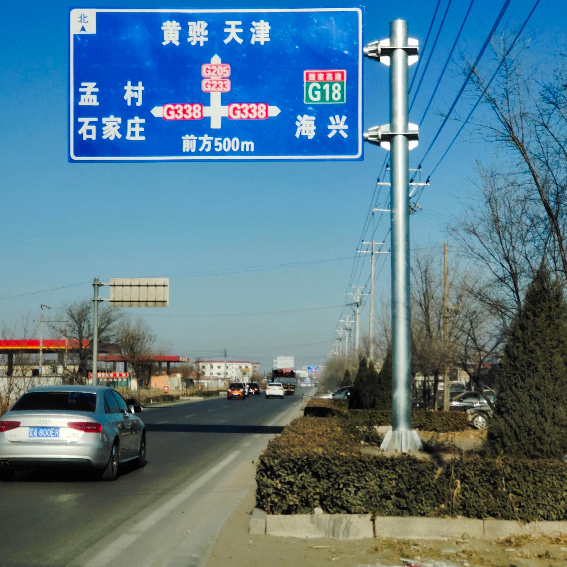 交通标志牌杆  交通公路指示标志牌 三角铝板反光标志牌 道路指示牌 高速标识牌杆