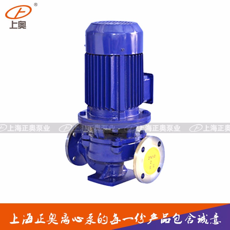 上海正奥ISG65-250型立式管道离心泵 铸铁离心泵 循环水泵工业泵