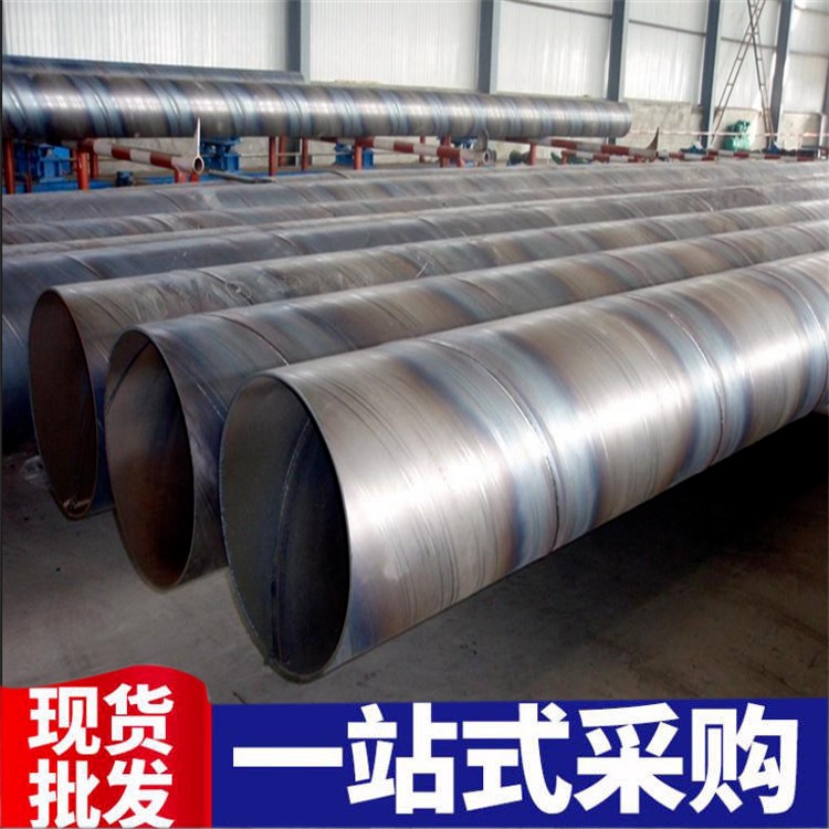徐州保温螺旋钢管 北硕销售 Q235B排水用螺旋钢管 价位优惠