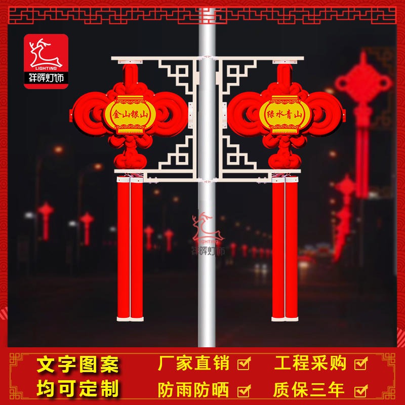 祥晖灯饰 led灯笼串 1.2米中国结灯  发光中国结 道路LED户外节日景观灯XH-ZGJ-003图片