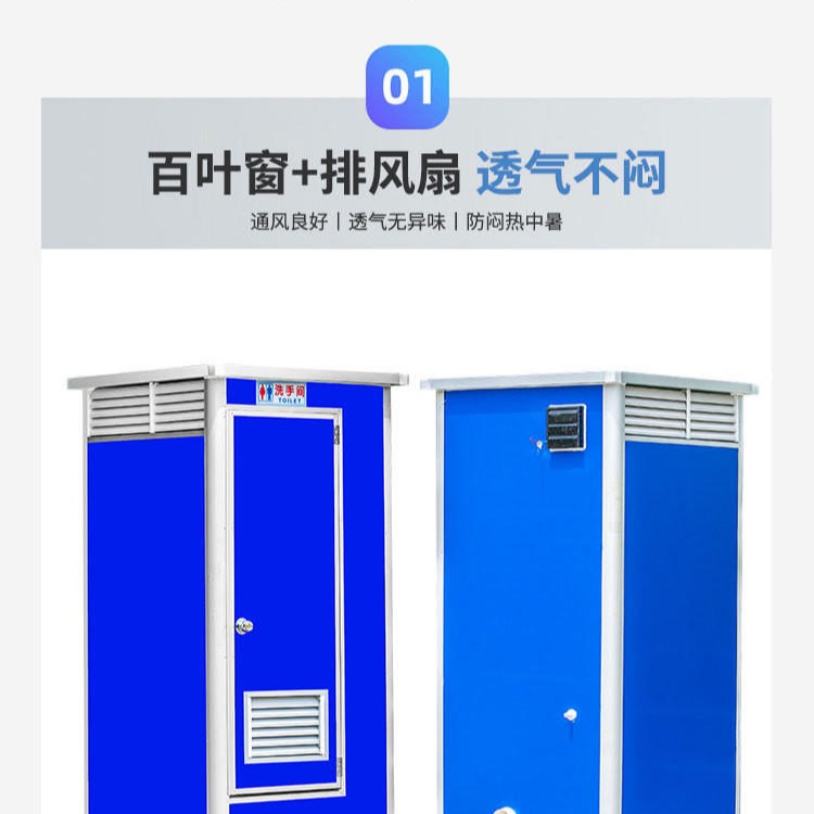 蓝色彩钢移动厕所 双人蓝色彩钢移动厕所 达信 空间定制 质量保证