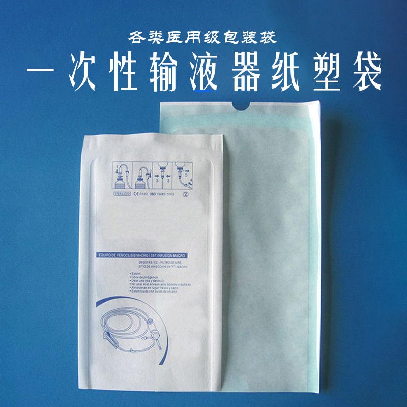 晋城康利达塑料彩印包装一次性口罩袋子塑料口罩包装袋塑料包装印刷图片