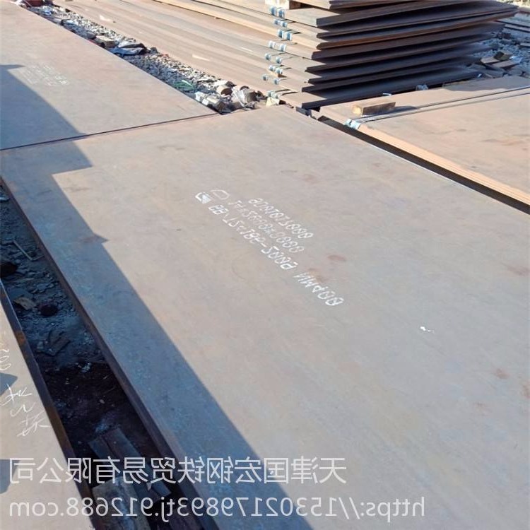 k450钢板厂家   规格全  价格低 k450耐磨钢板现货库存充足