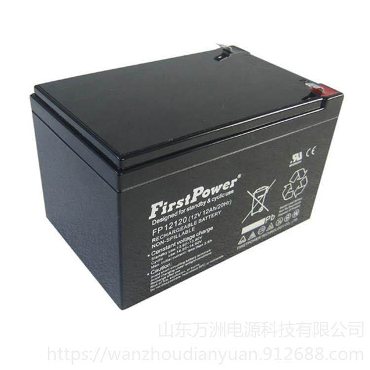 一电蓄电池FP121120  一电12V12AH  阀控应急专用电池 直流屏UPS专用电池 现货速发