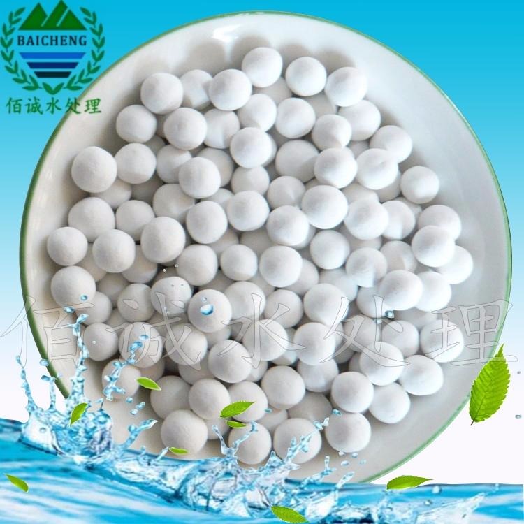 黑河活性氧化铝球生产厂家 干燥剂 气体吸附净化专用活性氧化铝球 厂家直销