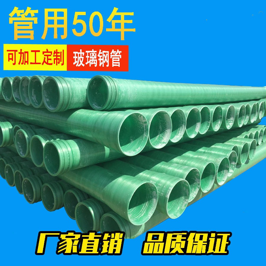 四川绵阳电缆保护管耐酸碱工艺复合电力管规格齐全