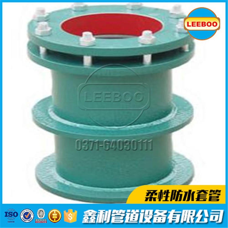 防密闭套管F型 LEEBOO/利博 钢制柔性防水套管 现货供应