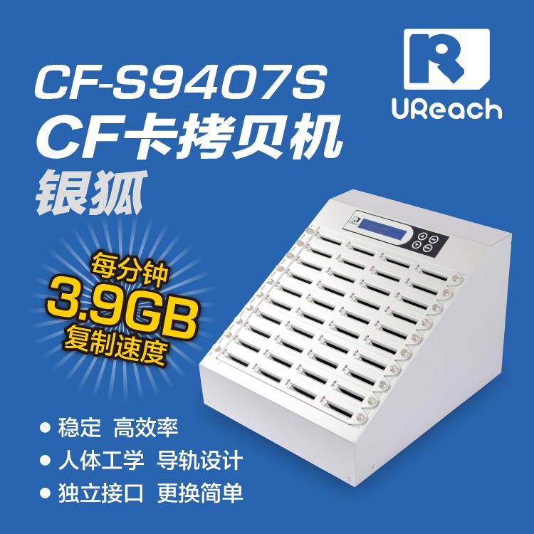 台湾佑华CF卡拷贝机 40口实时监控CF卡状态工控拷贝机专业工厂